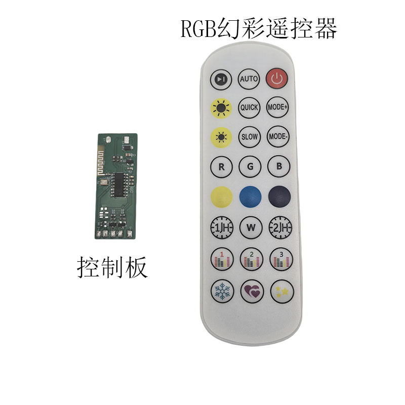 APP控制器宝莲灯RGB幻彩蓝牙迷你控制线路板带2.4G遥控Y7-K02-1|undefined