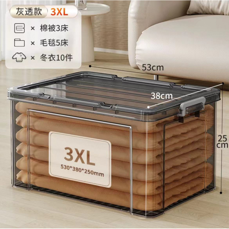衣服玩具整理箱大容量透明收纳箱塑料收纳盒零食后备储物箱子|undefined