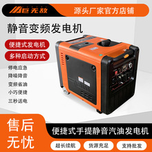 ׃�l���Ͱl늙C220V����5kW�����֓u�l늙C�o����y���ʰl늙C