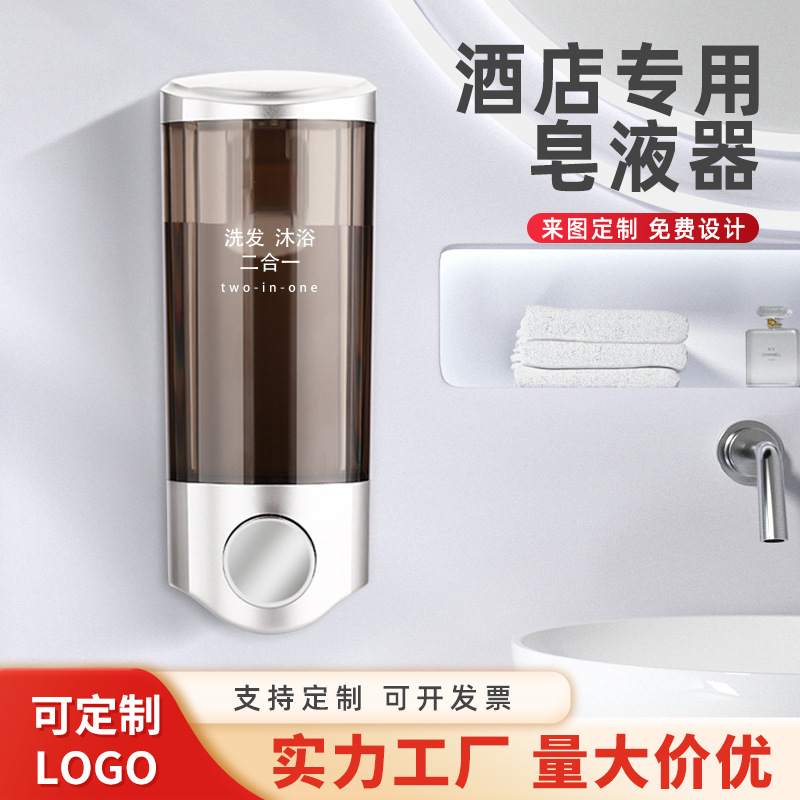 Hotel caja de desinfectante de manos sin perforaciones dispensador de jabón de pared champú de baño y caja de baño lavado dos en uno fabricante de cajas de jabón