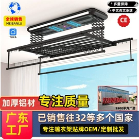 升降晾衣架;晾衣架晾晒架;多头晾衣架