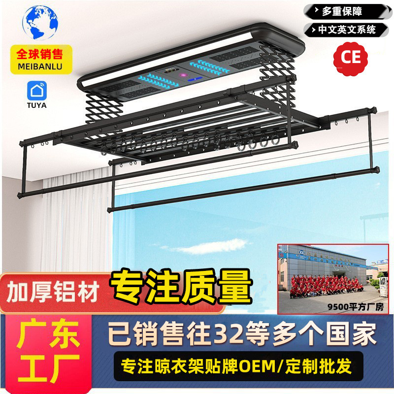 Balcony electric drying rack with drying intelligent drying rack all aluminum lifting drying rack double row scissors package installation