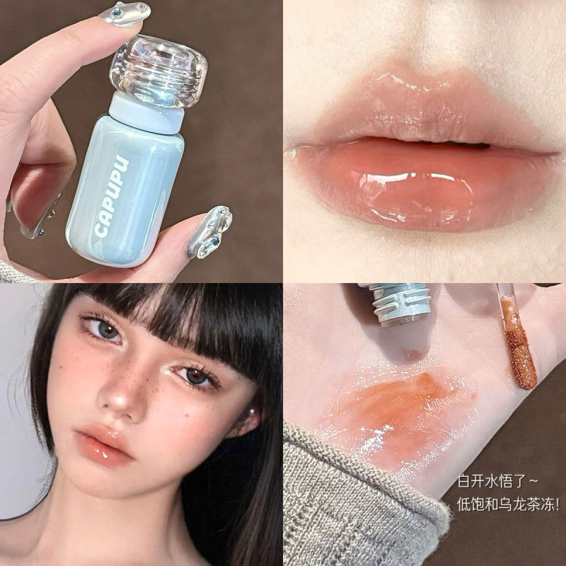CAPUPU水润精华唇蜜保湿滋润持久不易掉色显白高颜值口红唇釉学生|undefined