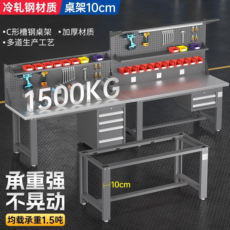 ステンレス鋼ヘビーデューティワークベンチ、整備士テーブル、組立ライン、研究室、工場、作業場、操作台、テーブル|undefined