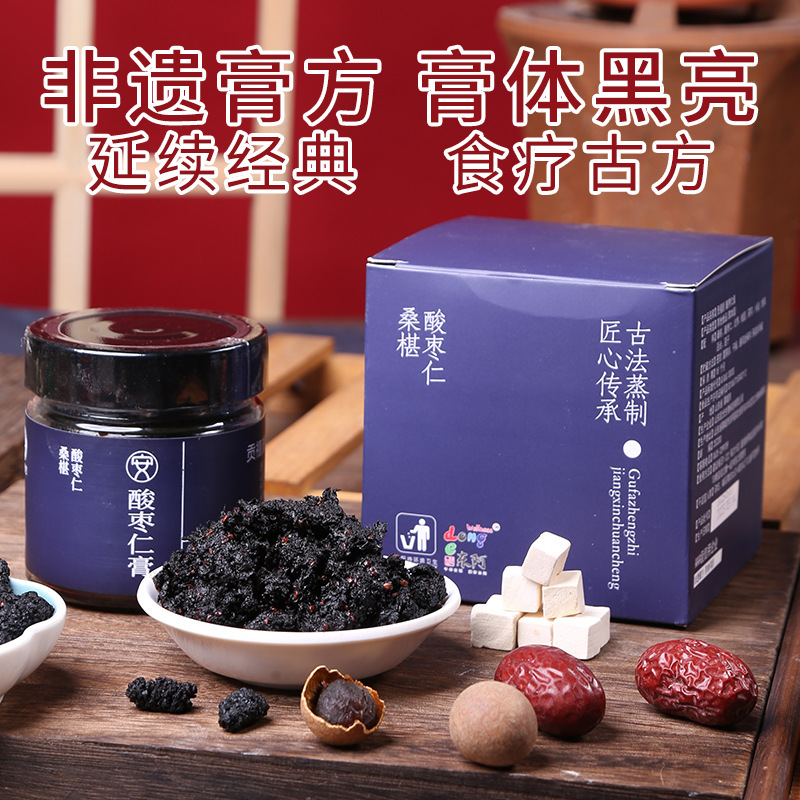 严选西洋参桂圆玉灵膏女性气血双补类非遗膏方古法蒸制茯伏湿膏|undefined