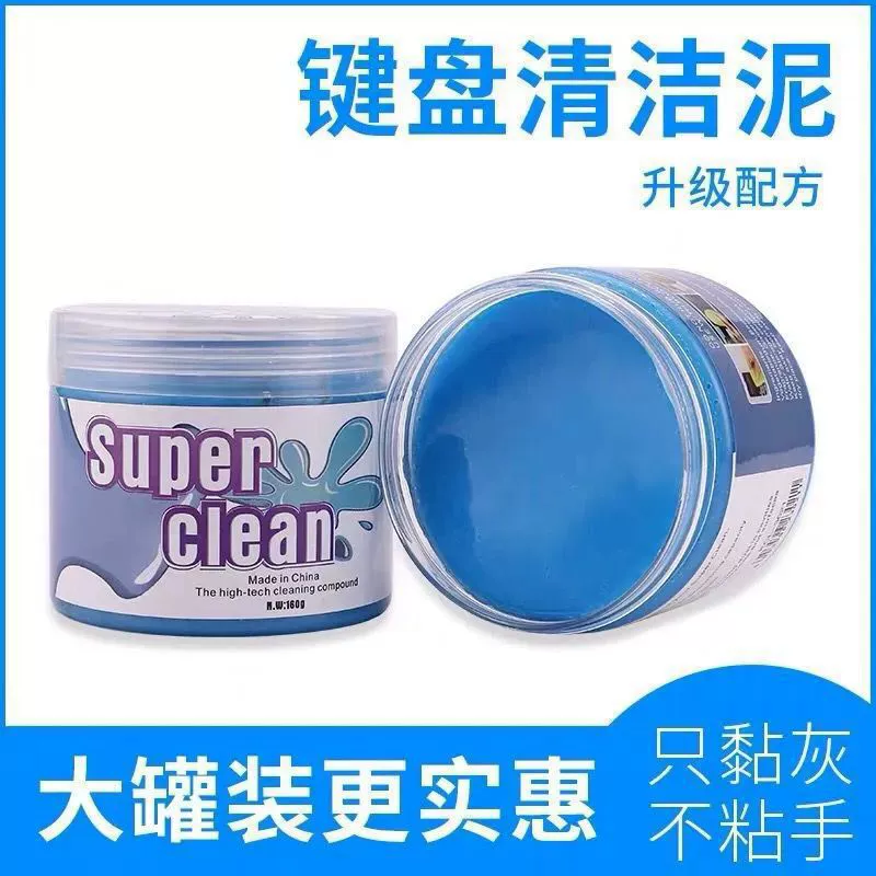 Мягкий гель для чистки салона автомобиля, средство для уборки салона автомобиля, очиститель от пыли, средство для глубокой очистки автомобиля.