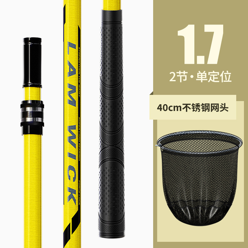 炭素模造網超硬伸縮模造網竿模造網全セット大物すくい網折り畳み可能網頭釣り用品外|undefined