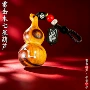 七星手把件摆件钥匙扣