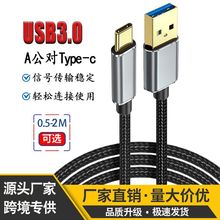 USB3.0type-cmð׿늾СA֙C