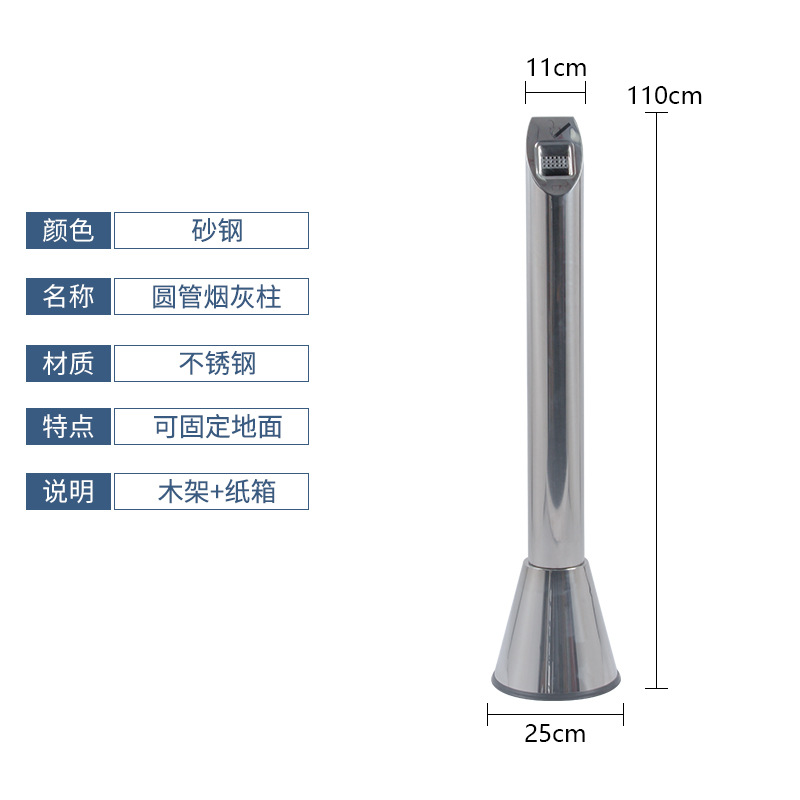 Acero inoxidable titular de cigarrillos columna Hotel titular de cigarrillos al aire libre Área de fumar colgando tubo titular de cigarrillos caja montado en la pared titular de cigarrillos colector