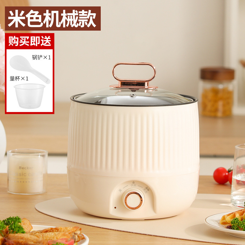 迷你电饭煲家用多功能智能不粘锅学生宿舍煮饭小电锅小型电煮锅|undefined