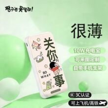 ��3c��֤���Դ��߸���ֵ��籦�����������ᱡ�������ֻ�ͨ�ÿ�
