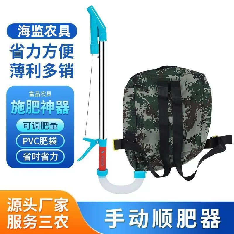 玉米施肥器农用追肥机背包肥料机点肥单垄施肥神器新款多功能机械