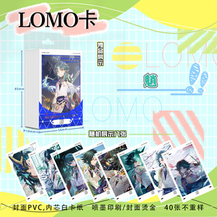 Ԫ�� ��40��LOMO���ߴ�54mmx85mm��ӡ3��A����Ƭ��������С��