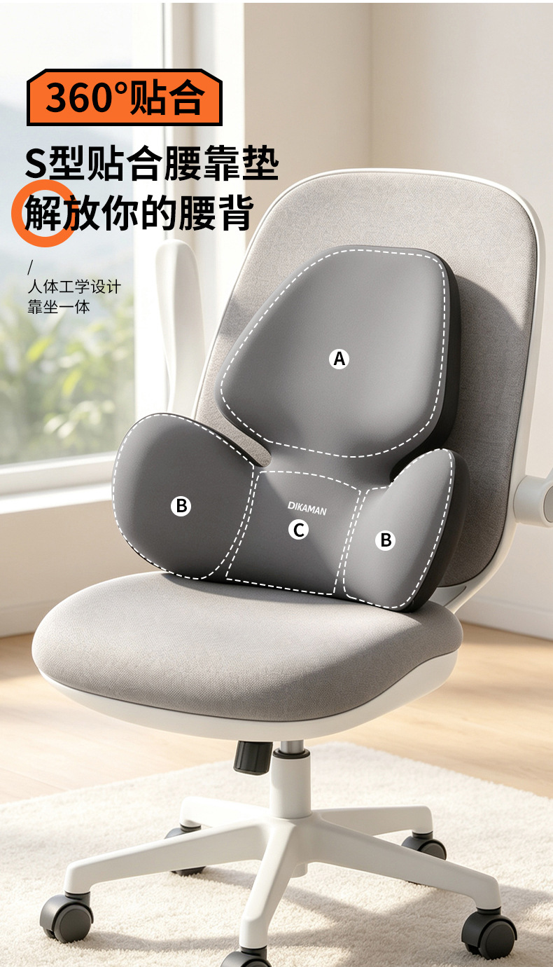 Lumbar support cushion for car, office lumbar support for long-term sitting, memory foam backrest cushion, butterfly wing lumbar support