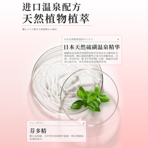 Mite removal spray green prickly ash pepper mite removal artifact bed household no-wash Yunnan herbal mite removal mite spray