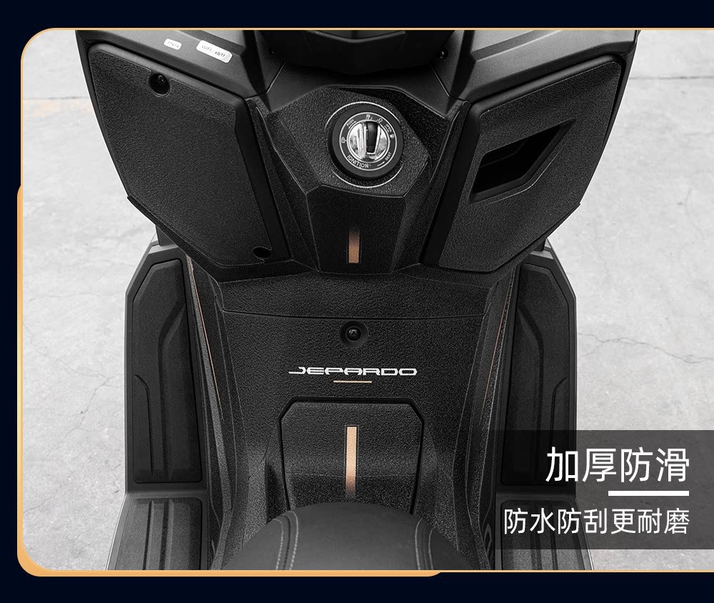 Suitable for Sanyang Leopard 300 anti-scratch fuel tank film, waterproof and sun-proof footrest decal, body modification film