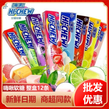 新日期嗨啾水果软糖条装57g办公室口嚼糖森永充气糖果怀旧小零食
