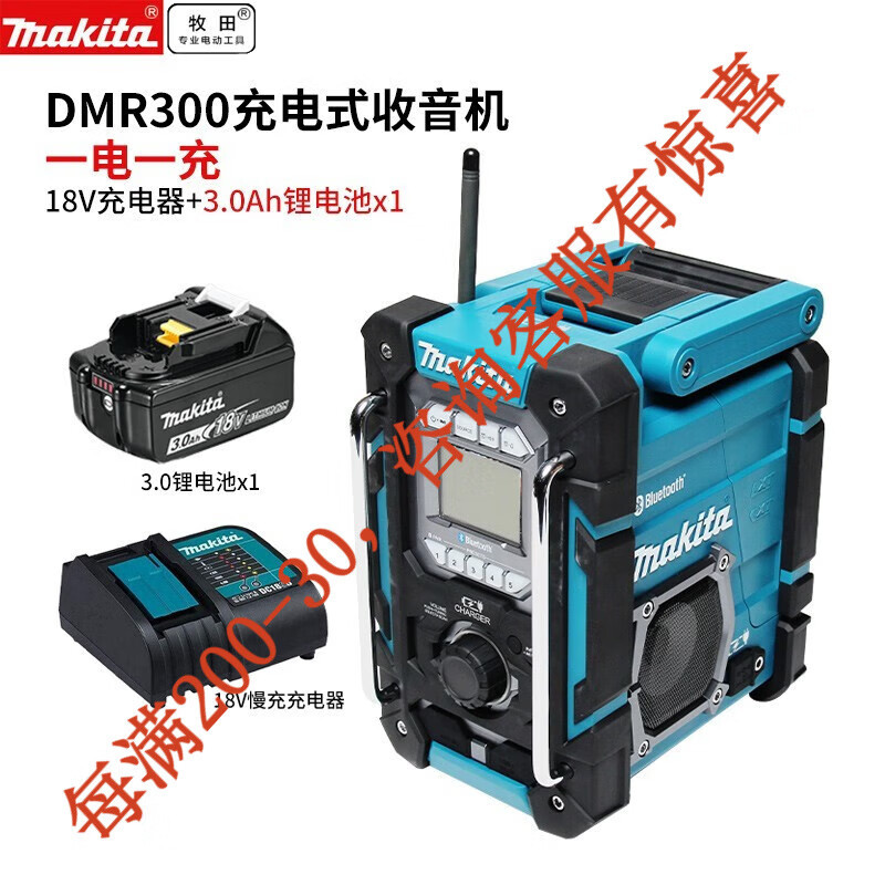 Makeda Japón Makeda 18V radio altavoz Bluetooth reproductor de música portátil DMR202 sonido eléctrico