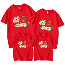 生肖马年亲子装短袖一家三四口全家装本命年红色活动T恤拜年上衣