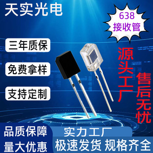 �t�⾀����PD638�t����չ�ֱ��LED�t�⾀�����^Դ�^���S���l