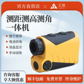 食药品检测仪;其他仪器仪表;测定仪