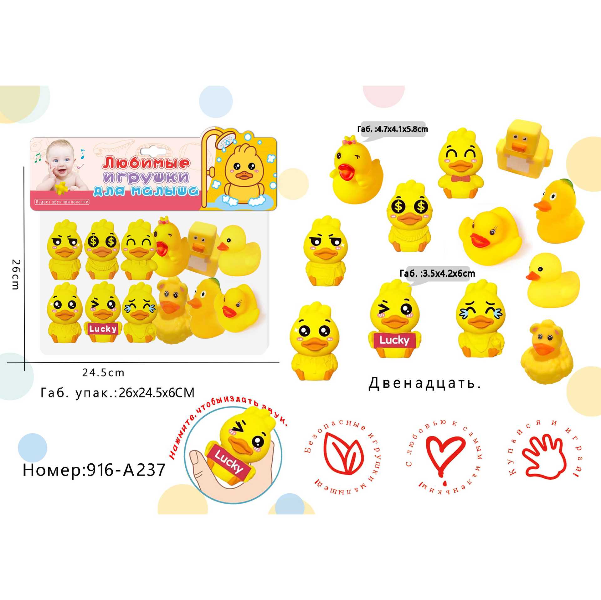 Bebé bañándose en el océano pellizco llamado goma blanda, niños y niñas jugando en el agua, sonido y descompresión, patitos amarillos que pueden nadar, juguetes acuáticos