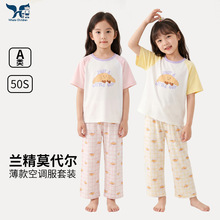 女童睡衣夏季a类棉莫儿童家居服套装女孩可爱圆领薄款短袖空调服