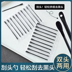 100隻盒裝掏耳朵棉簽嬰兒黑色螺旋綿簽挖耳朵專用神器挖耳勺雙頭