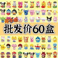 Building block cartoon figure set, mini assemble toy, random blind-box characters (multiple variants)