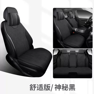 Car Seat Cushion, Four-Season Seat Cover, Seat cushion, seat cover - xingyao-black-full-car-5-seats-comfort-edition-suede-leather-model-range-rover-evoque