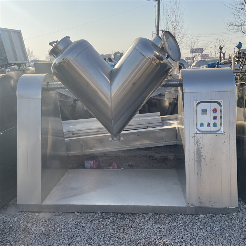 二手不锈钢V型混合机 颗粒粉末混合机 食品混合设备