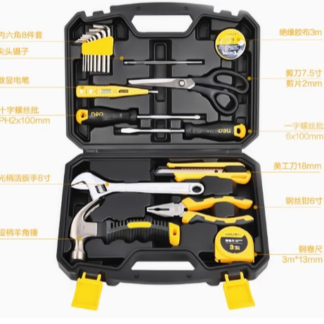 得力工具 综合维修组套11件套装 家用五金工具箱礼盒DL1012
