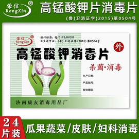 宝宝体温计;其他活性剂