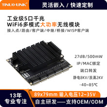 YN-IR20501�t�������O�����ǧ�׹��I���o��·����ģ�KAP�͑���