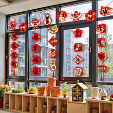 2026马年春节拉旗新年装饰过年春节挂饰挂商场店铺节日布置拉旗