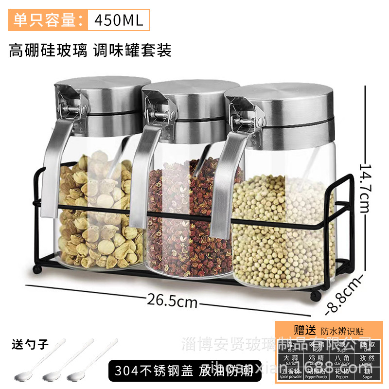 Condimento caja de vidrio condimento frasco condimento botella de acero inoxidable condimento almacenamiento hogar cocina sal tarro de Chile tarro de alta gama