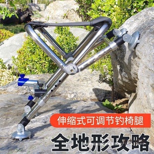 Stainless Steel Fishing Chair All-Terrain Fishing Stool Portable Folding Fishing Stool Multi-Functional Fishing Chair Metabo
