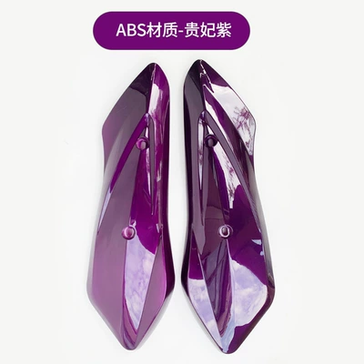 Zhongxun Eagle Little Swift Eagle Electric vehicle fender - a-pair-of-purple-free-screws