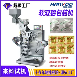 多功能包装机;灌装机械;化工成型设备