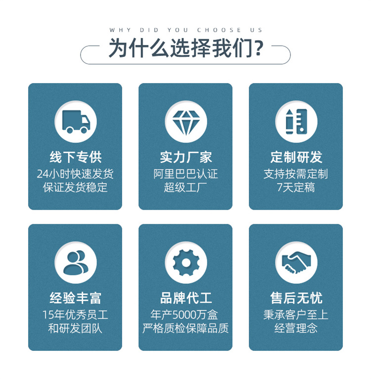 大明轻工-详情页(800支组合装)_04