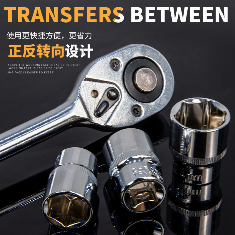 Herramienta de manguito multifuncional multipropósito trinquete rápido de manguito llave de manguito hexagonal conjugada llave de manguito combinada reparación automática