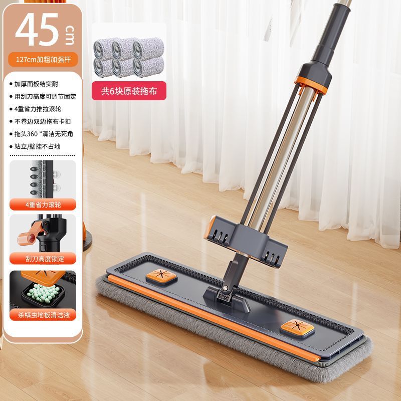 45cm blue [double tie rod + roller assist] stainless steel thickened rod + 6 cloth