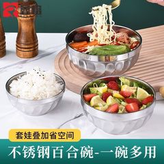 食品級はステンレスの茶碗を厚くします。