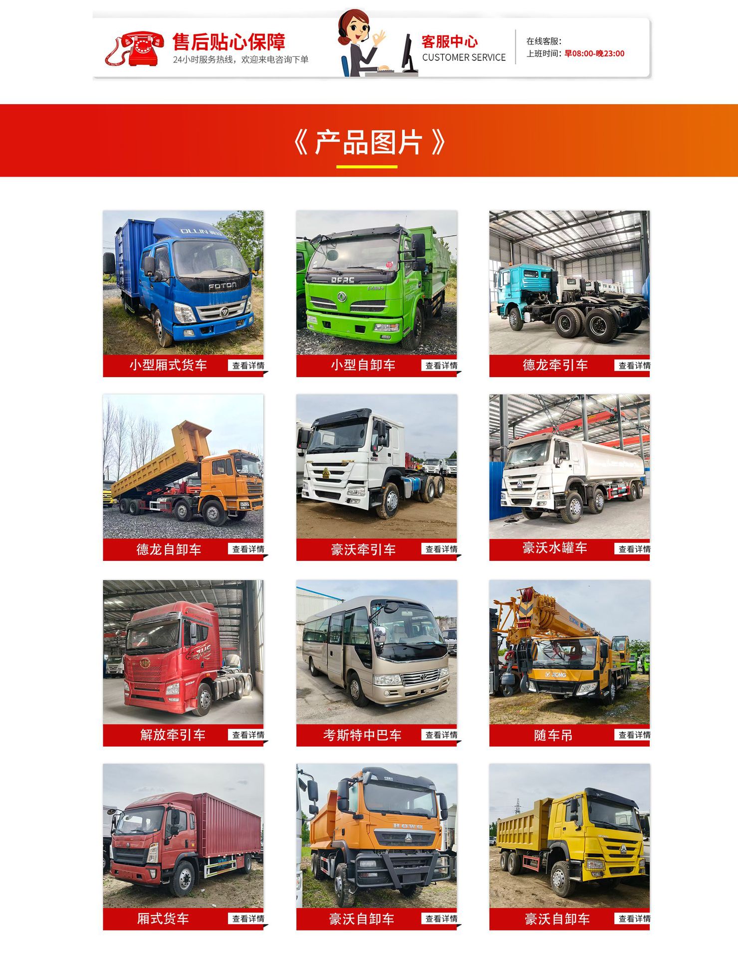Sinotruk Howo 371 horsepower heavy-duty dump truck for export to the Middle East, mining soil-dump truck, muck-dump truck