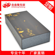 �YƷ���b�о�Ʒ�з��w�и��ղ��~�����ݱ������yƷӡˢ�Y�Эh��