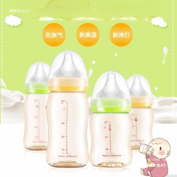 Suitable for Pigeon Ppsu Bottle Wide Diameter Newborn Baby Natural Breast Milk Real Feeling Anti-Fall and Anti-Bloat Without Handle