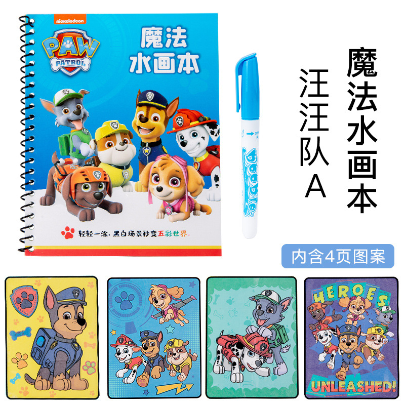 Libro de imágenes de agua mágica libro de imágenes para niños Libro de imágenes de agua mágica libro de imágenes de agua reutilizable Libro de graffiti de pintura de agua clara