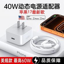 PD40W�ӑB�Դ�m��������^�m���O��17�¿���Ҏ�ۯB���������^