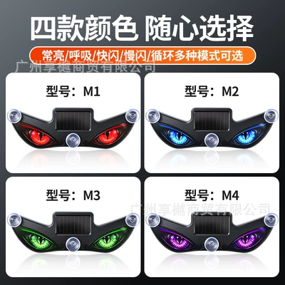 Eye Led Expression Light | Other lights